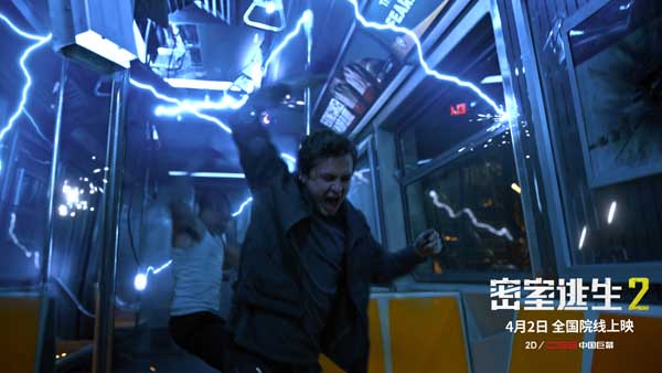 好莱坞惊悚黑马《密室逃生2》即将上映 小长假必看“提神”力作(图1) 好莱坞惊悚黑马《密室逃生2》即将上映 小长假必看“提神”力作(图1)