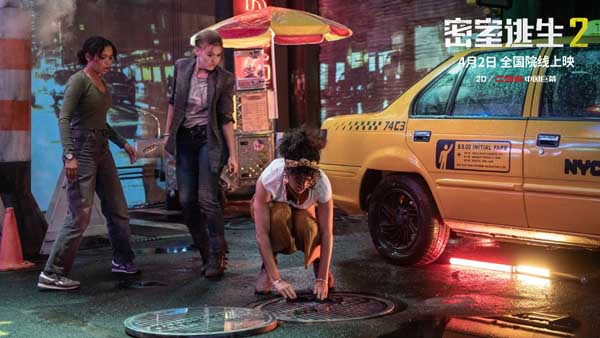 《密室逃生2》开启预售曝终极海报预告 4月2日惊悚爆表挑战极限(图6) 《密室逃生2》开启预售曝终极海报预告 4月2日惊悚爆表挑战极限(图6)