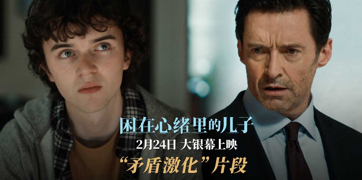 《困在心绪里的儿子》父子无效沟通矛盾激化 “狼叔”情绪失控