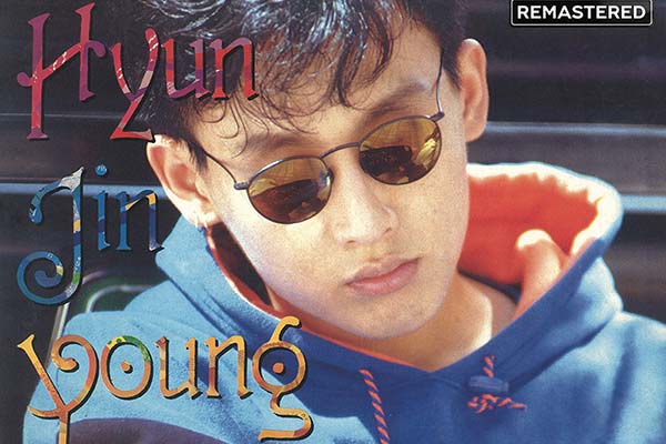 歌手HYUN JIN YOUNG正规1辑～3辑Remaster音源公开，以高音质再次欣赏的第一代代表艺