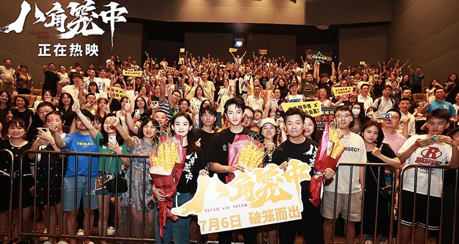 《八角笼中》重庆路演反响热烈 王宝强与山城观众开启“双向奔赴” 