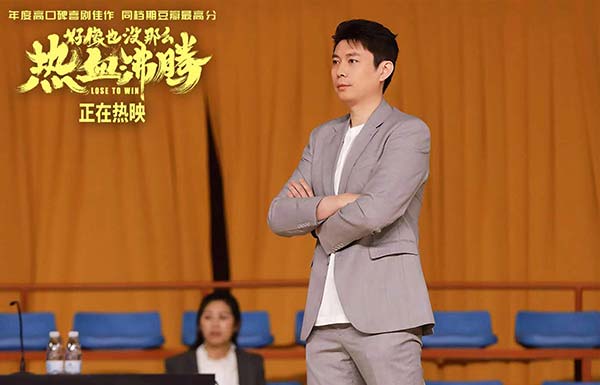 11.艾伦饰马教练.jpg
