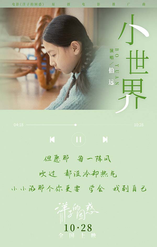 歌词图2.jpg 歌词图2.jpg