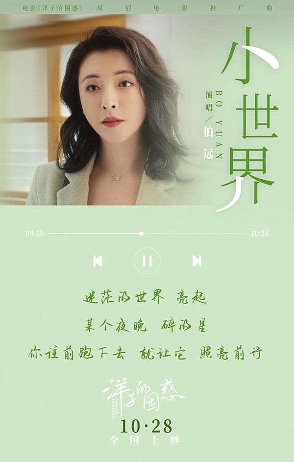 歌词图3.jpg 歌词图3.jpg