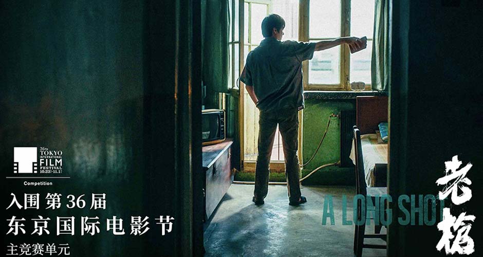 电影《老枪》发布新预告 祖峰秦海璐“眼神杀”拉满犯罪氛围
