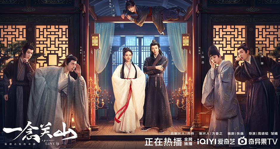 《一念关山》持续热播，任如意宁远舟情感危机会如何解除？
