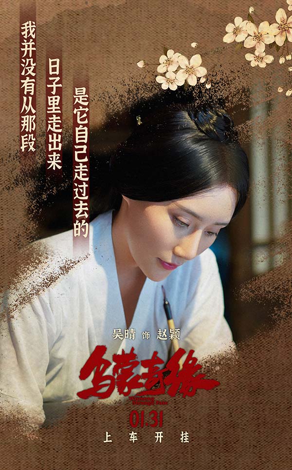 女性角色海报2.jpg 女性角色海报2.jpg