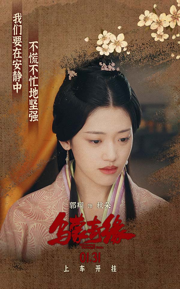 女性角色海报4.jpg 女性角色海报4.jpg