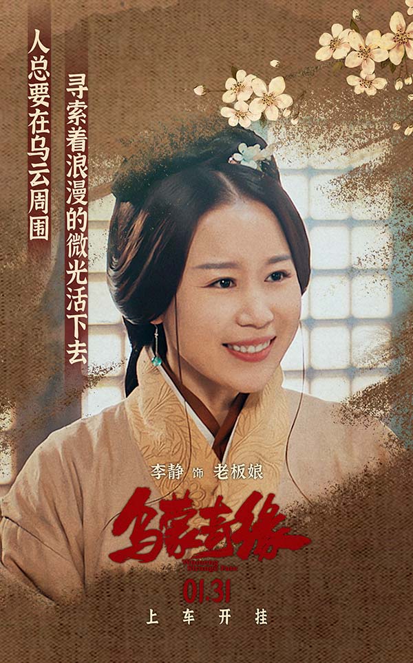 女性角色海报3.jpg 女性角色海报3.jpg