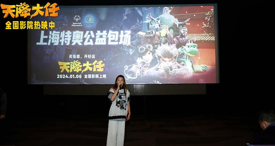 聚焦特殊儿童群体 动画电影《天降大任》用影片传递勇敢之心