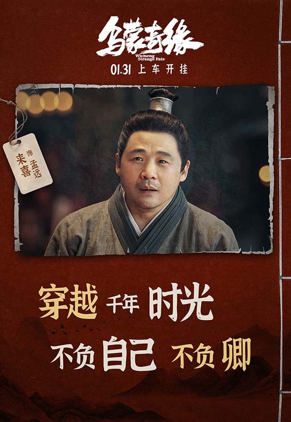 角色海报1.jpg 角色海报1.jpg