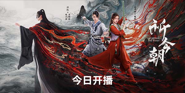 2关系海报.jpg