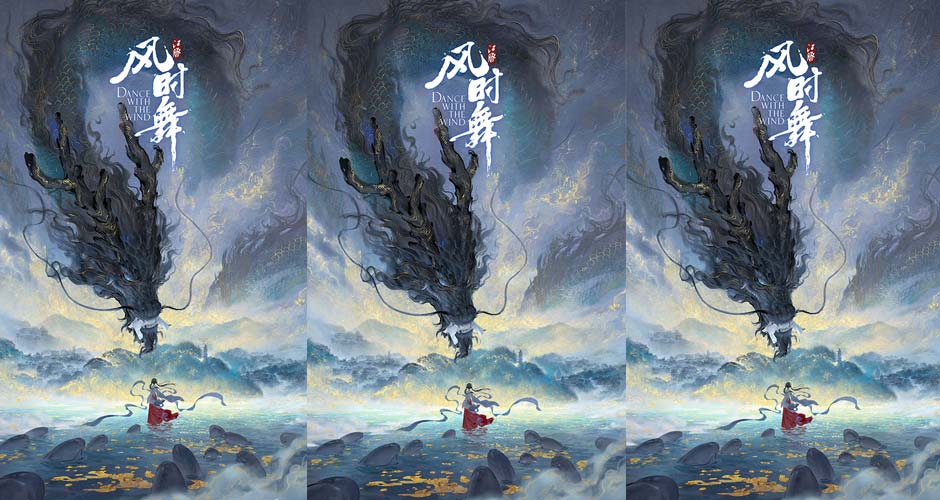 电影《江豚·风时舞》原创主题曲MV《风带我回你身旁》 激昂旋律点燃青春之火