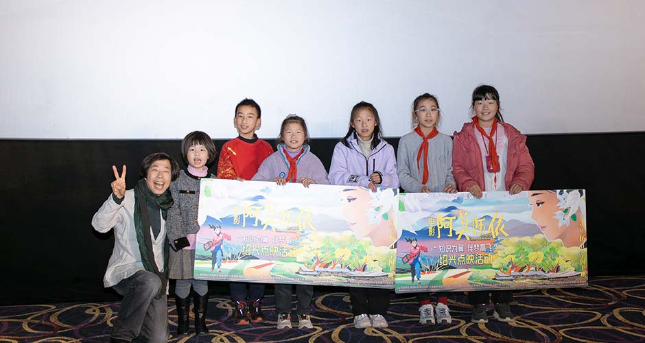 电影《阿莫阿依》“特真实”特辑曝光 绍兴点映获赞电影“太好看”