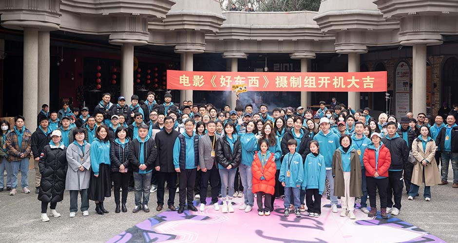 邵艺辉新电影《好东西》开机 宋佳钟楚曦章宇赵又廷演绎《爱情神话》平行篇