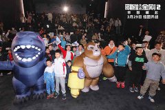 《哥斯拉大战金刚2：帝国崛起》曝“小孩哥严选”特辑 童言无忌高分好评金句