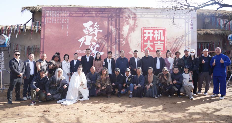 “影视+文旅”双向奔赴！临夏市第一部武侠电影《醉刀客》精彩开拍