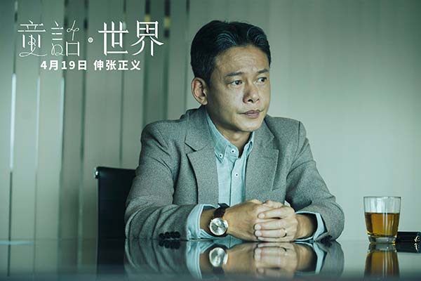 李康生-饰演-汤师承.jpg