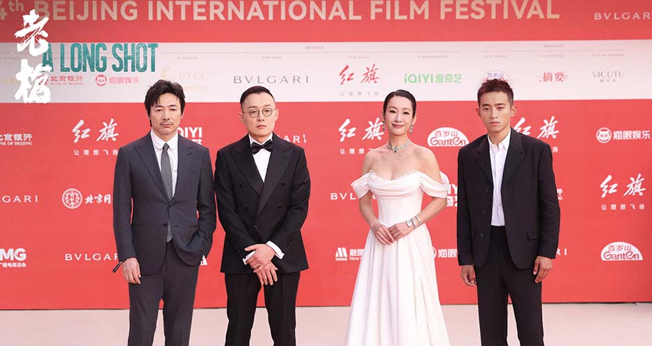 电影《老枪》中国首映口碑获赞 祖峰秦海璐周政杰亮相北影节红毯