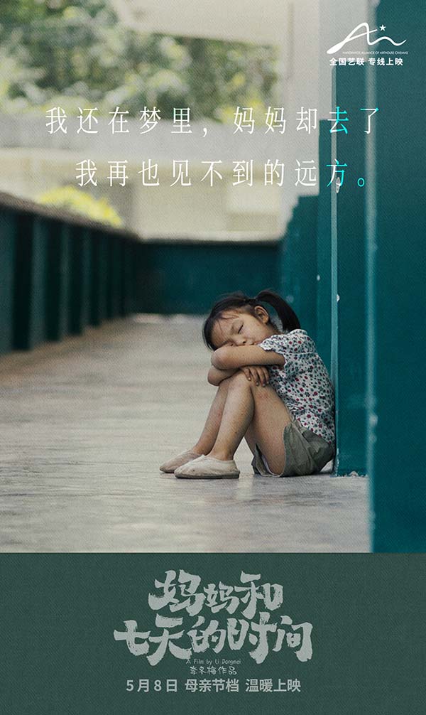 海报2.jpg 海报2.jpg