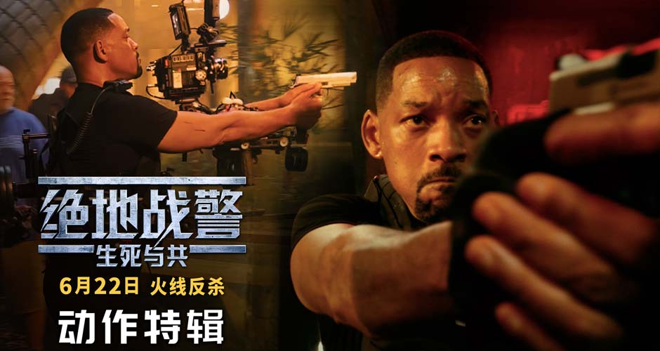 《绝地战警：生死与共》曝动作特辑 北美首周末票冠点燃暑期档