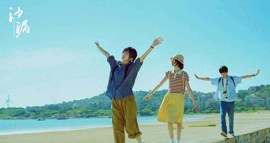 电影《沙漏》片尾主题曲《最好的朋友》MV发布 希林娜依·高温暖献唱真挚感人