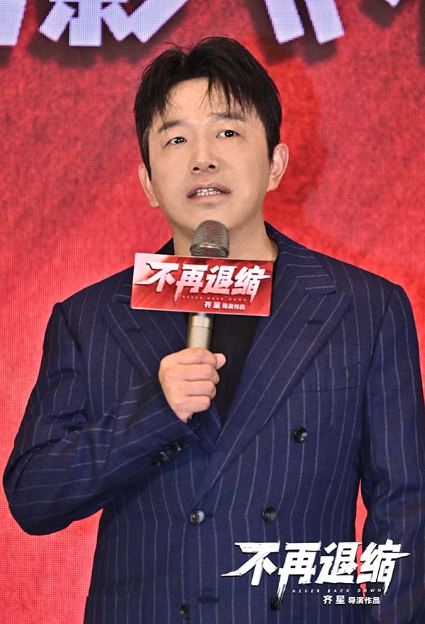 潘斌龙在电影《不再退缩》首映现场.jpg