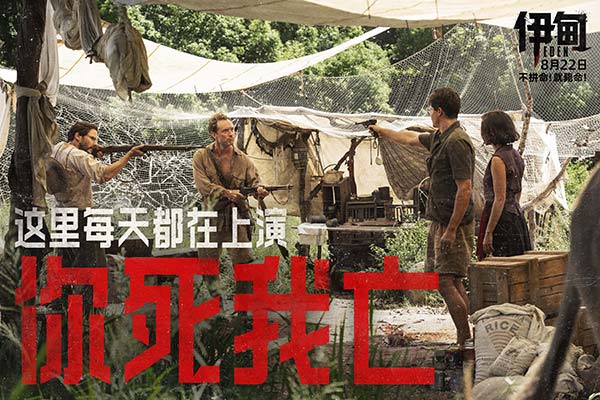 剧照3.jpg