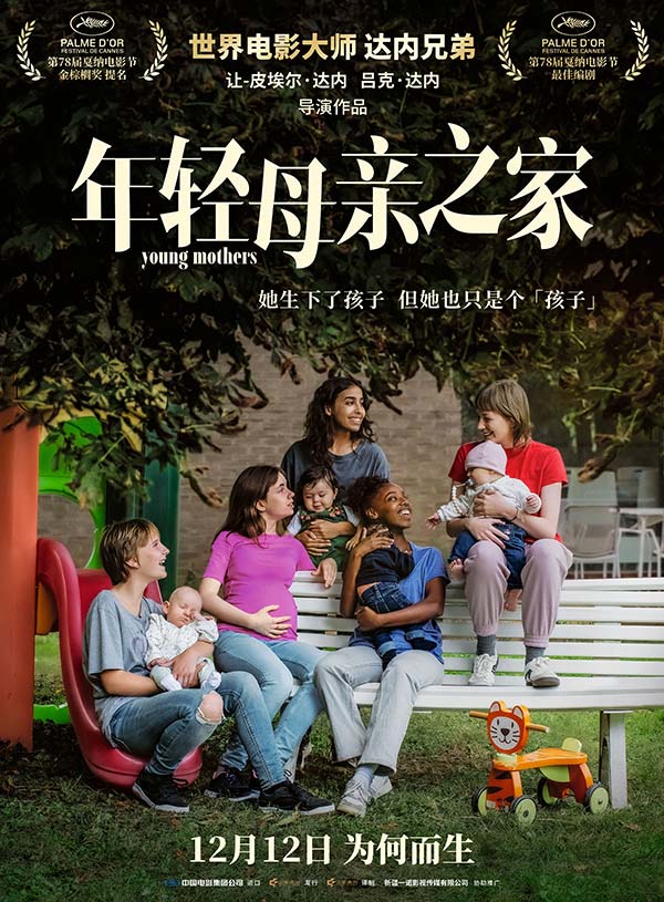 定档海报.jpg 定档海报.jpg