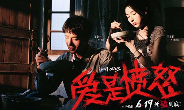 剧照3.jpg