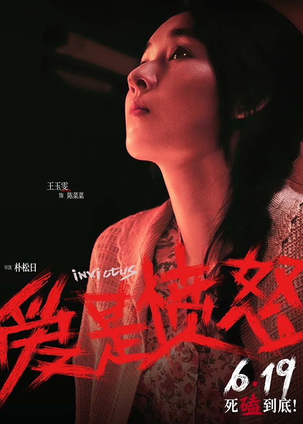 剧照2.jpg